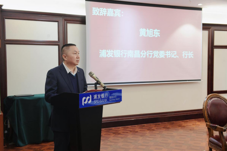 浦發銀行南昌分行與江西省工業和信息化廳簽署戰略合作協議_fororder_12