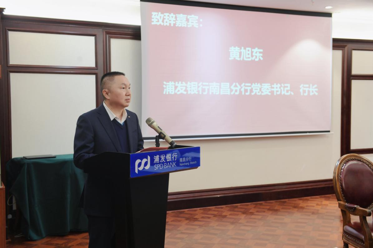 浦发银行南昌分行与江西省工业和信息化厅签署战略合作协议_fororder_12