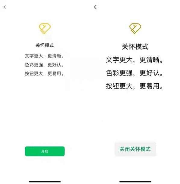 财付通“关怀”与“多元”方案 响应央行适老化服务升级倡议_fororder_图片7