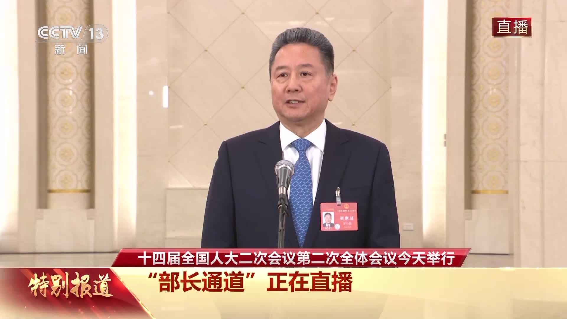 部长通道丨李小鹏:40天内67亿人次自驾出行 成为春运出行主力 - 国际