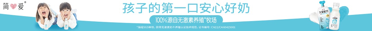 簡愛_fororder_cctv-banner