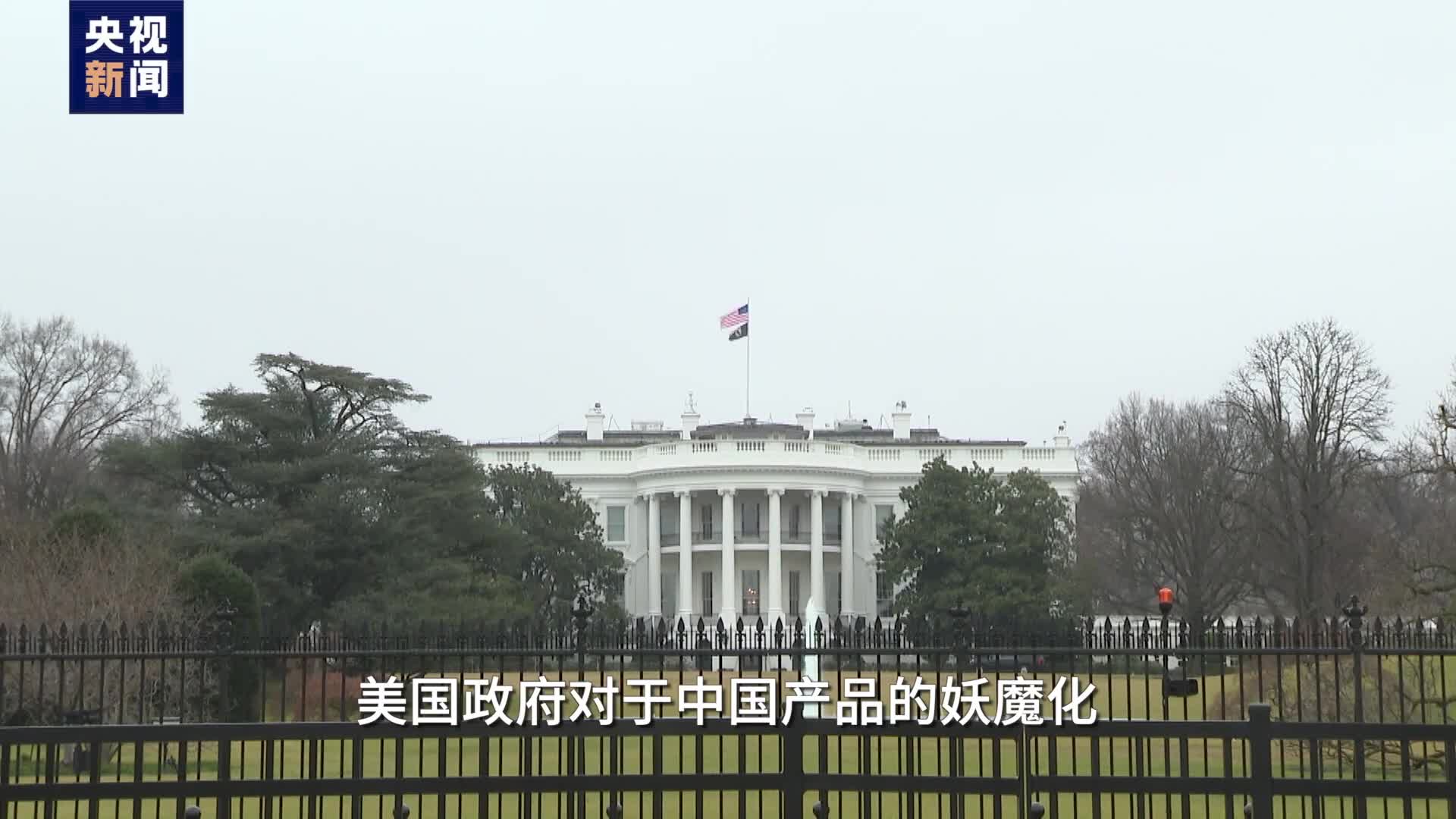 视评线丨雷蒙多魔怔言论,被美国主持人当场点破 - 国际在线移动版