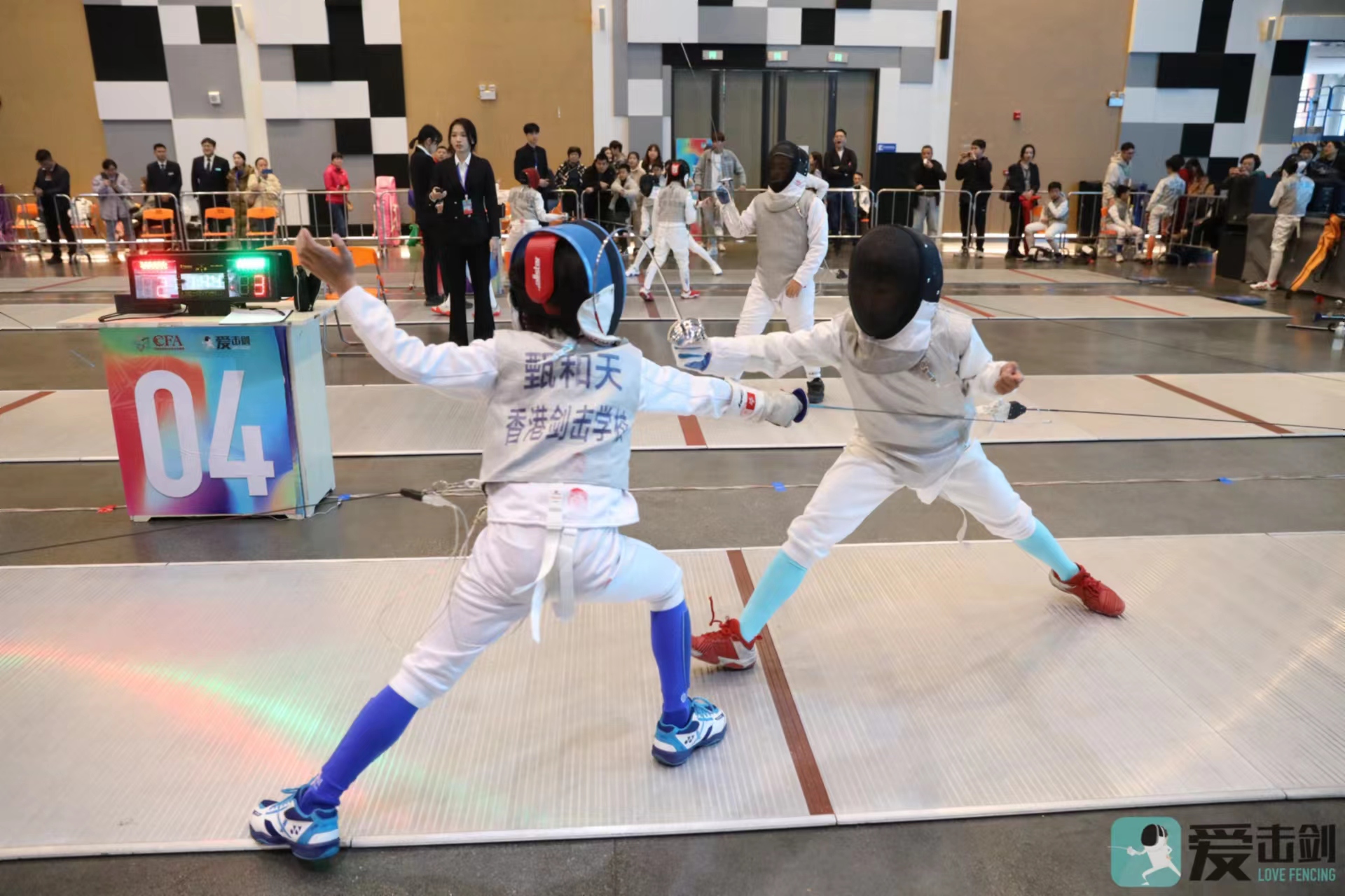 2024年“爱击剑”广州公开赛首日精彩瞬间_fororder_WechatIMG59