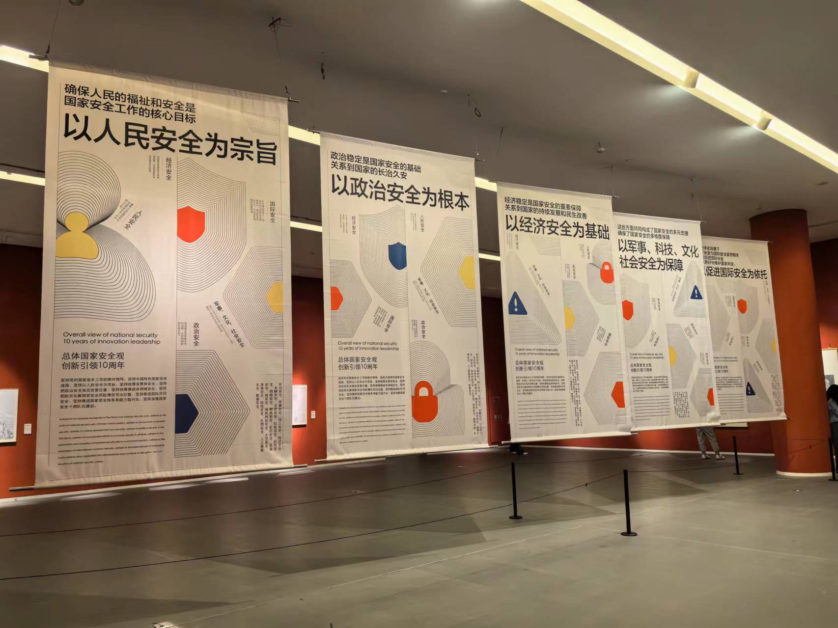 天津市举办新时代大学生国家安全主题艺术作品展览_fororder_2