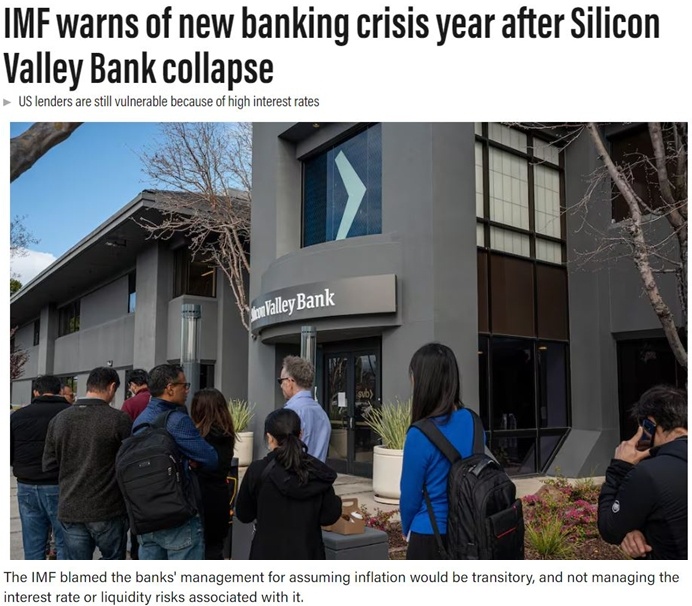 有多少“硅谷银行式爆雷”可以重来