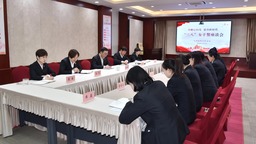 天津鐵路運輸法院召開慶“三八”女幹警座談會