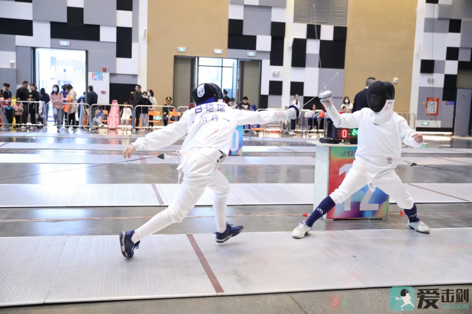 2024年“爱击剑”广州公开赛首日精彩瞬间_fororder_WechatIMG63