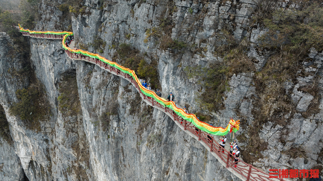 99米巨龙腾飞张家界，迎“龙抬头”