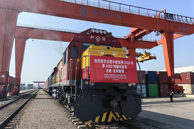 合肥發運中歐班列突破4000列_fororder_4000列車頭(海關供圖)