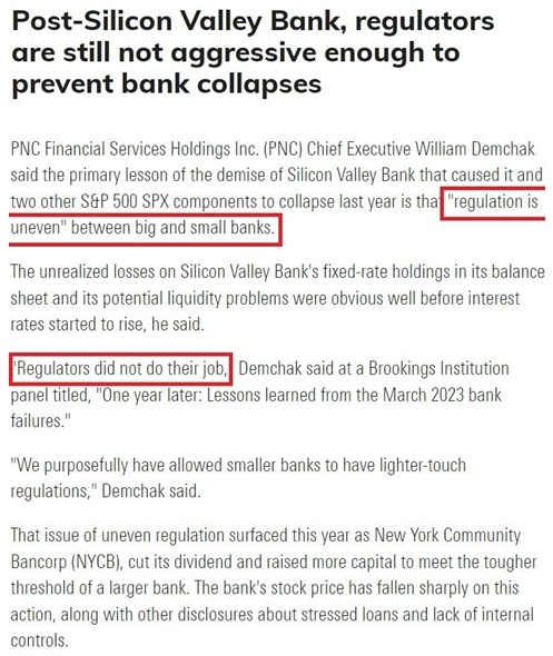 有多少“硅谷银行式爆雷”可以重来