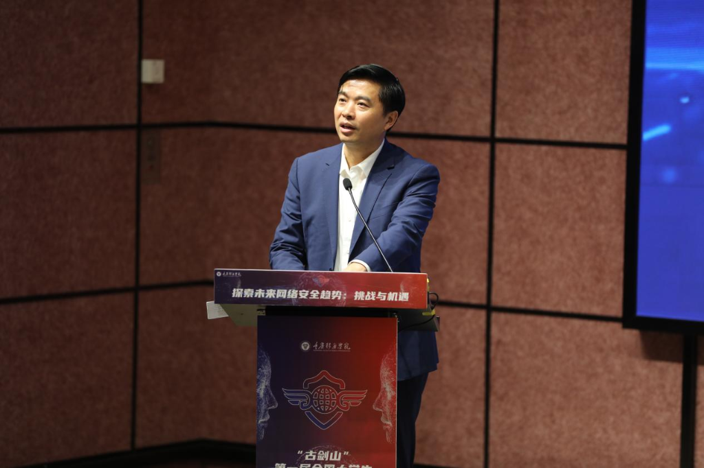 首届古剑山全国大学生网络攻防大赛决赛在重庆綦江启动