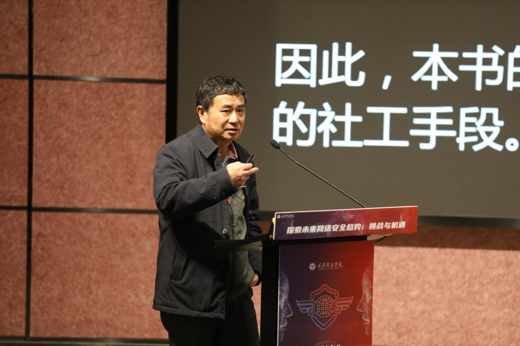 首届古剑山全国大学生网络攻防大赛决赛在重庆綦江启动