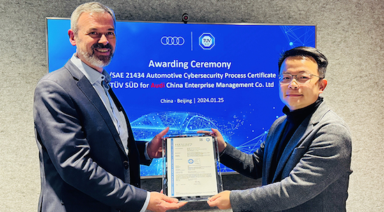 奥迪中国获颁TÜV南德ISO/SAE 21434道路车辆网络安全工程认证证书_fororder_image001