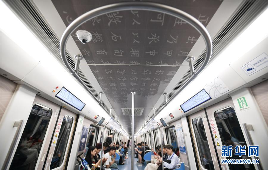 成都開行“書香號”地鐵列車