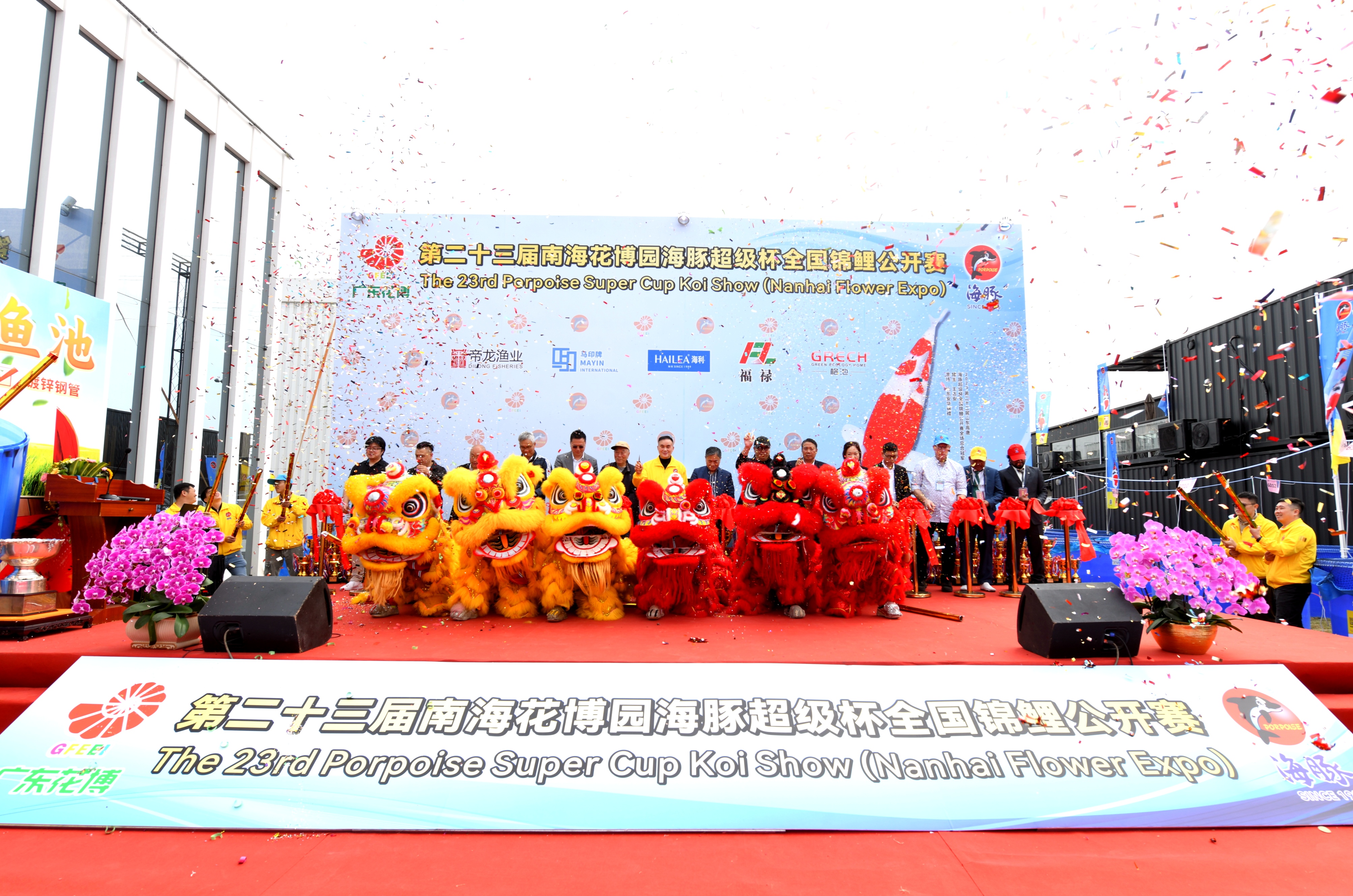 广东佛山：全国顶尖锦鲤在南海花博园选美_fororder_d50551523168f2e02648d88599cd1c5c