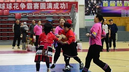 廣西龍勝首屆“姑奶奶”籃球球花爭霸賽激情開賽