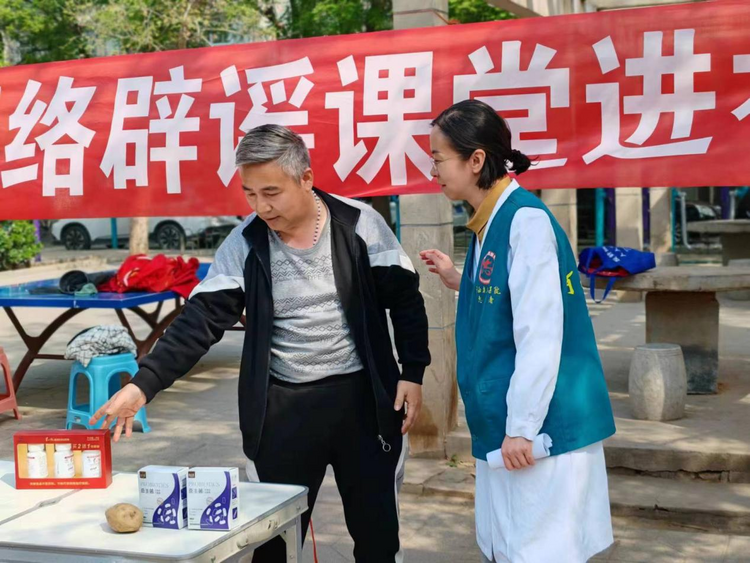 石家莊市新華區:網絡辟謠課堂進社區_fororder_圖片 3