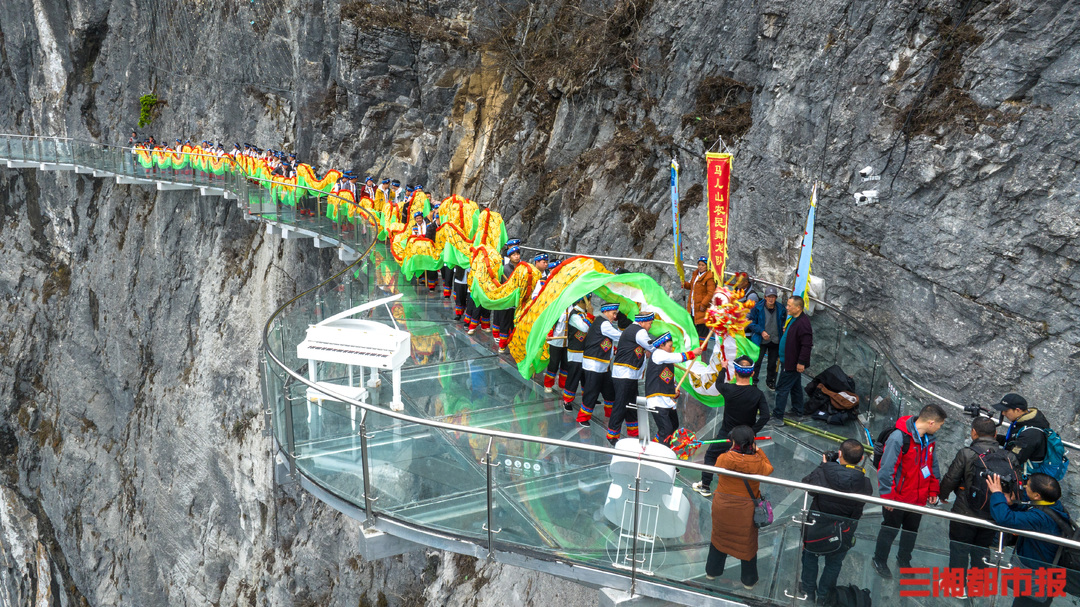 99米巨龙腾飞张家界，迎“龙抬头”