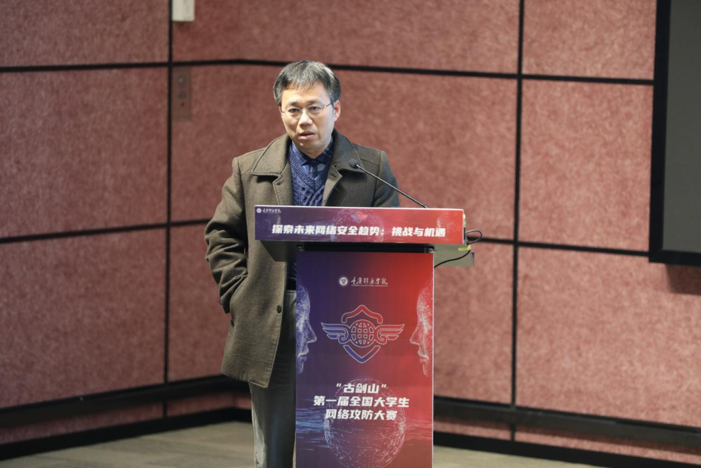 复旦大学副教授曾剑平发言.