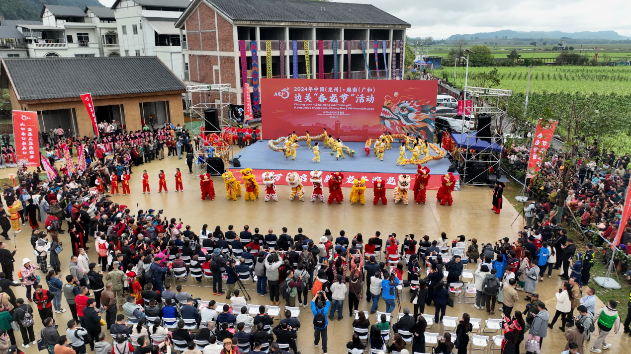 崇左龙州：中越边民大联欢 起舞共庆“春龙节”_fororder_图片1