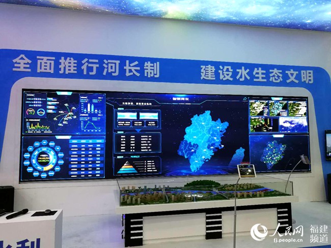 【要闻】【移动版 新闻列表】【滚动新闻】福建数字水利建设入驻首届数字中国建设峰会成果展