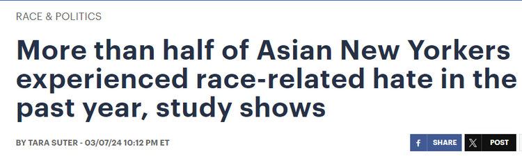 【世界说】美国反亚裔仇恨和暴力依然猖獗！调查称纽约超半数亚裔居民过去一年曾遭仇恨对待