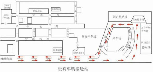 哈爾濱機場新航站樓投用後行車路線調整 哈爾濱機場新航站樓投用後行車路線調整