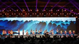 第十八届贵州旅游产业发展大会开幕