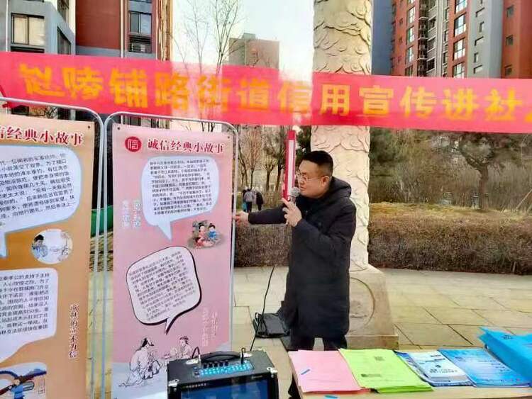 石家庄市新华区：有效推进社会信用体系建设_fororder_微信图片_20240313152916