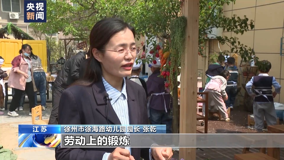 幼儿园萌娃变“大厨” “过家家”照进现实