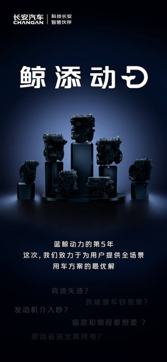 技术再突破 长安汽车才是“隐藏”的技术大佬？_fororder_image001
