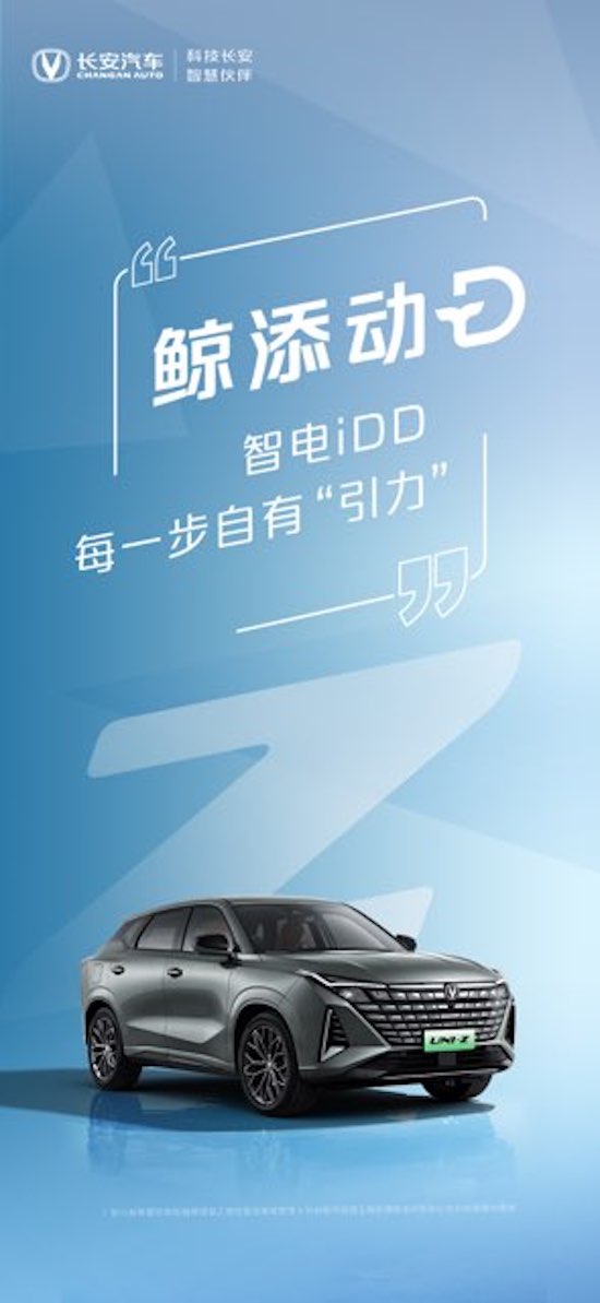 技术再突破 长安汽车才是“隐藏”的技术大佬？_fororder_image002