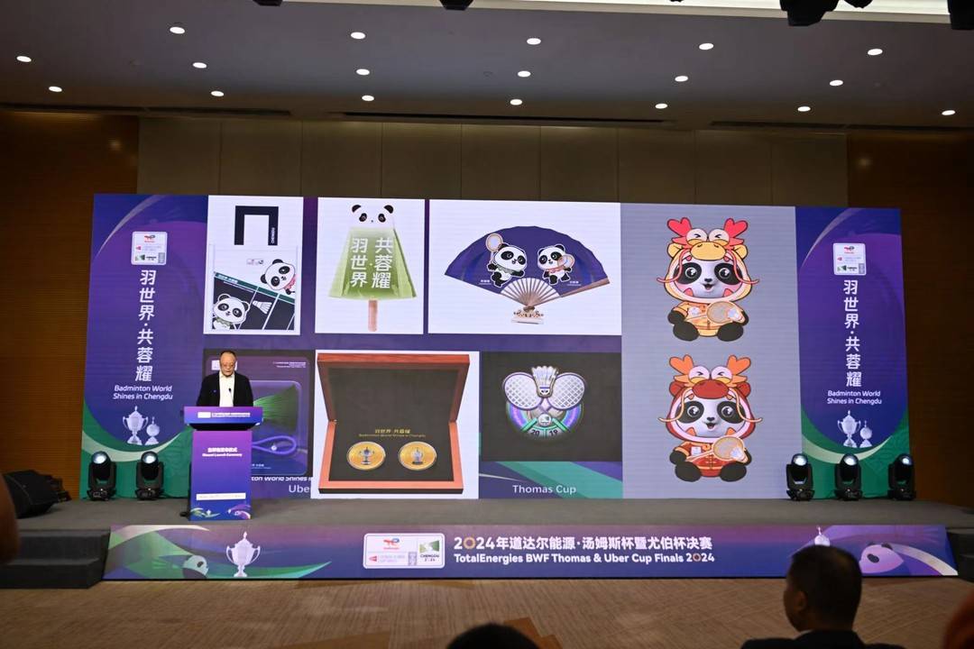 （转载）熊嘟嘟和羽蓉蓉来了！成都2024汤尤杯吉祥物首次公开亮相