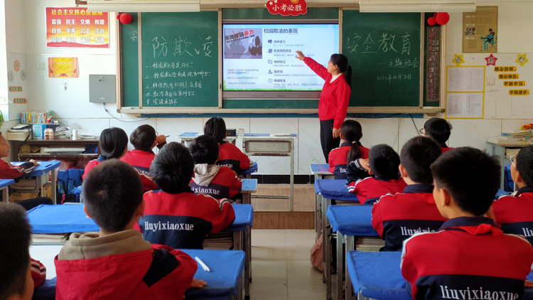 河北唐县：拒绝校园欺凌 共建平安校园_fororder_主题班会上，老师向学生们讲解校园欺凌的主要表现