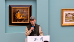 “故园——方向明绘画作品展”在京开幕 展期至5月3日