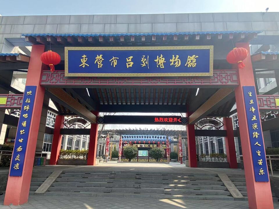 【Hi，Shandong】外媒记者镜头里的“文化东营”_fororder_微信图片_20240314111027