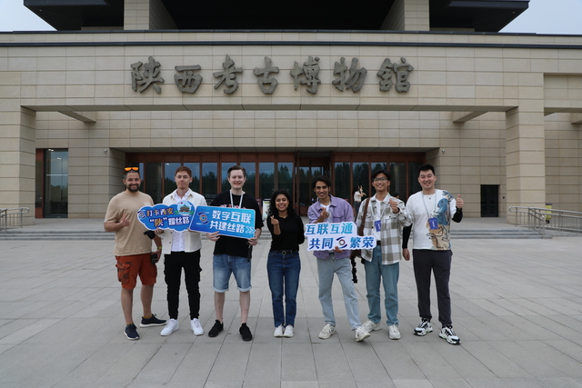 数字互联丝路互通 世界互联网大会进入“西安时间”_fororder_图片1