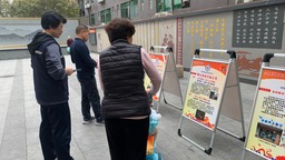 深圳平湖街道全覆盖开展“一社一会一案”法制宣传活动