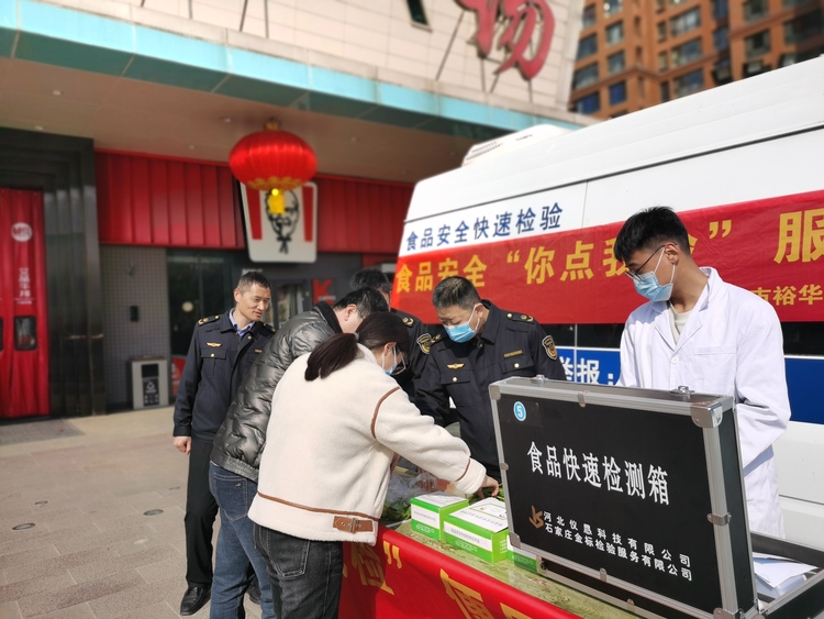 石家庄市裕华区市场监督管理局多维度开展“3·15国际消费者权益日”系列活动_fororder_微信图片_20240314092858