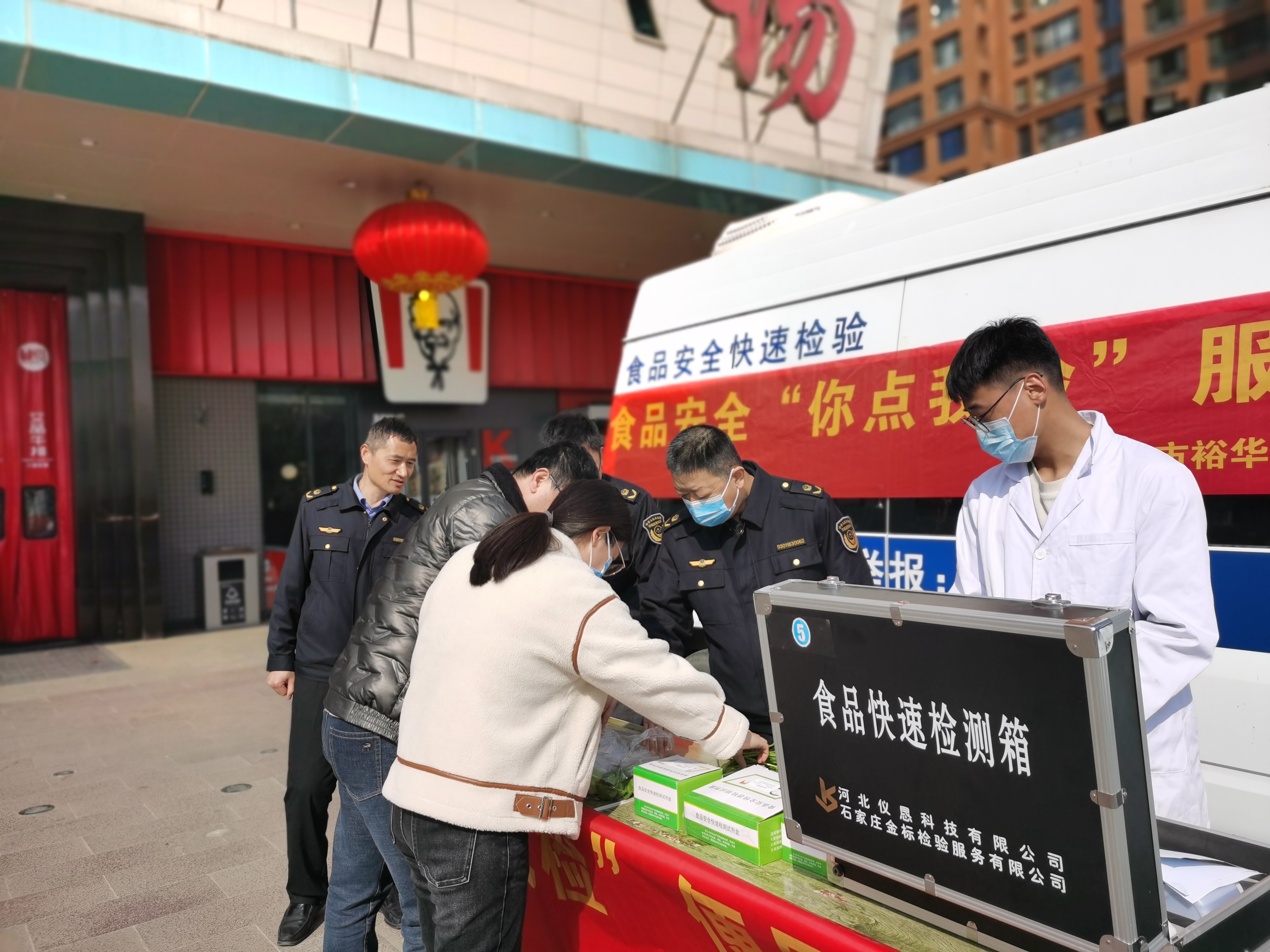 石家庄市裕华区市场监督管理局多维度开展“3·15国际消费者权益日”系列活动_fororder_微信图片_20240314092858