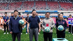 贵州省足球青训中心建设启动 着力提高青少年足球竞赛水平