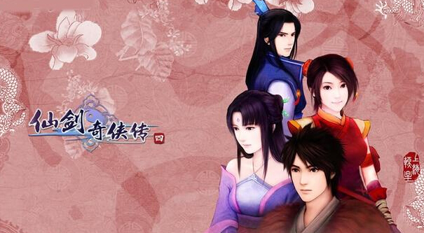 近日,电视剧《天河传》通过了广电总局的审备,该剧改编自《仙剑