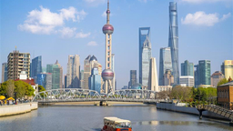 上海市建设现代海洋城市工作领导小组会议召开 支持更多企业投身蓝色经济