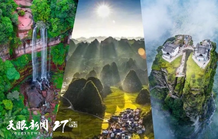 贵州首个跨国旅游专列！“多彩贵州号”贵阳—老挝（万象）旅游专列将于5月8日开行