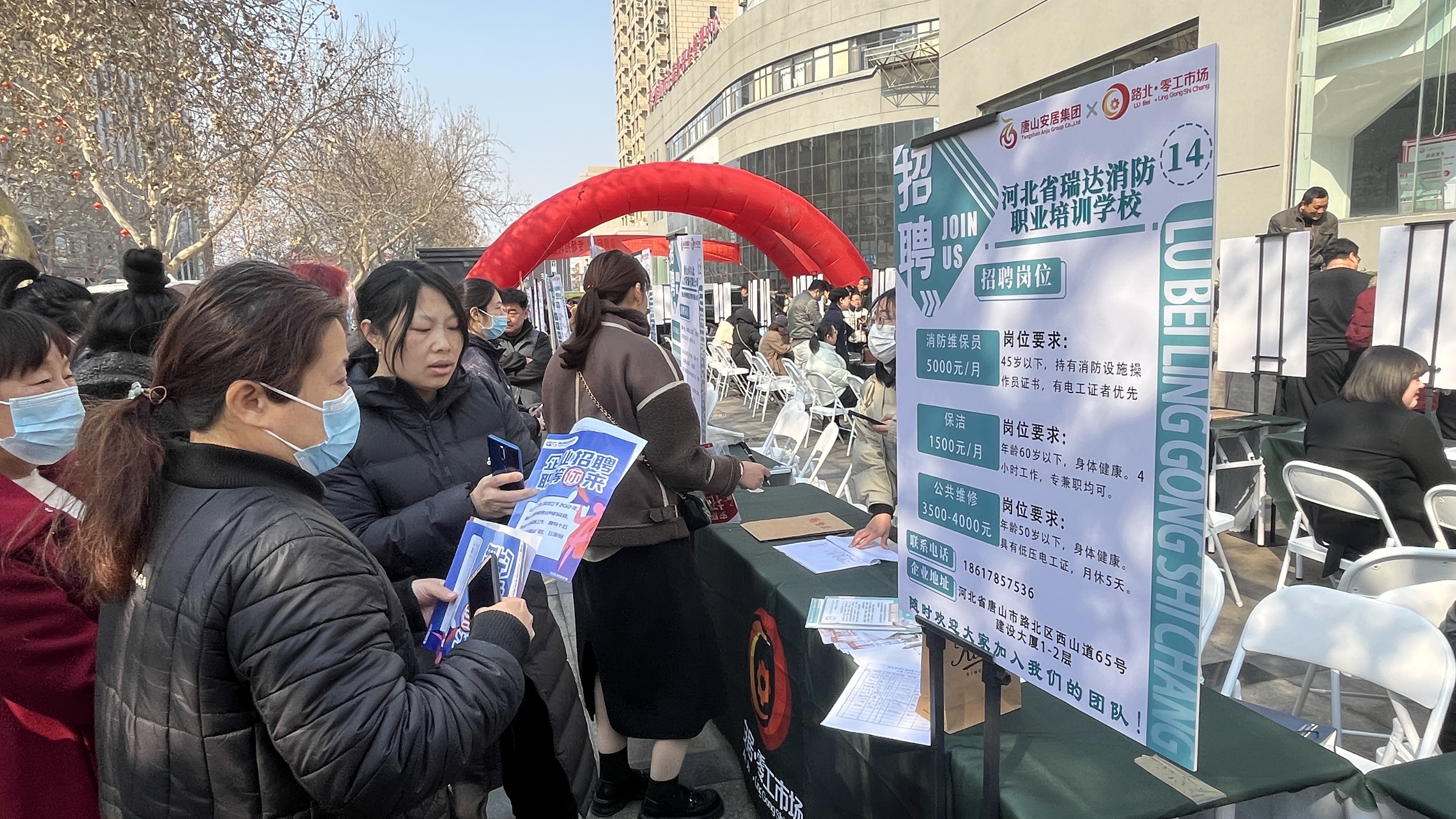 唐山路北：春风送岗促就业 精准服务助发展_fororder_图为招聘会现场。田曼 摄 (2)