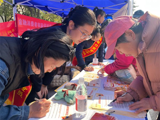 “金融消保在身边，保障权益防风险” 宁波银行南京分行走进郑和公园开展宣教活动_fororder_4