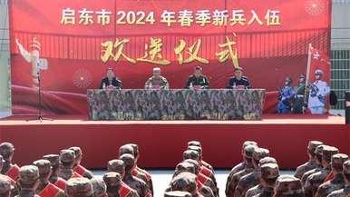 南通启东市举行2023年春季新兵入伍欢送仪式