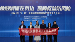 中国进出口银行江西省分行积极开展“3·15”宣传