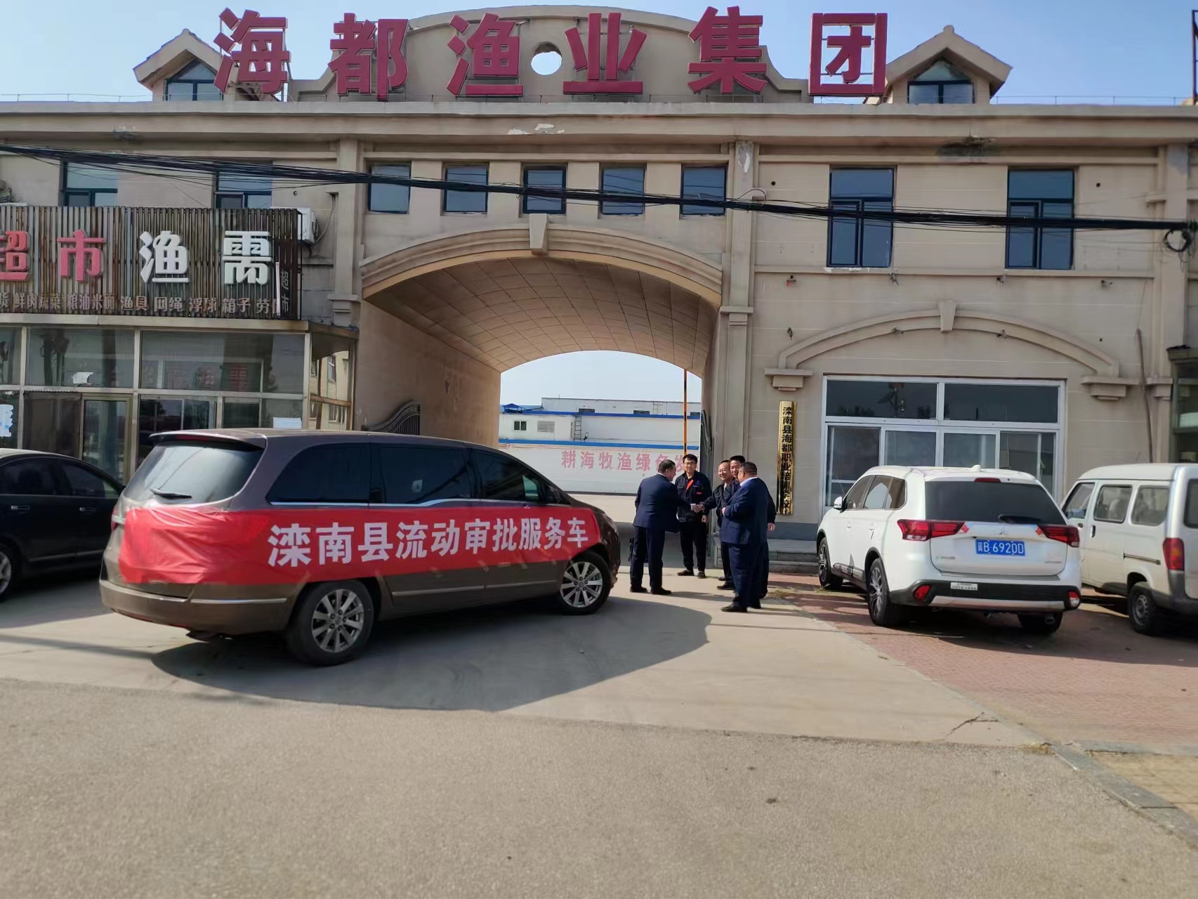 唐山滦南：以作风建设为“帆” 助企跑出发展“加速度”_fororder_2