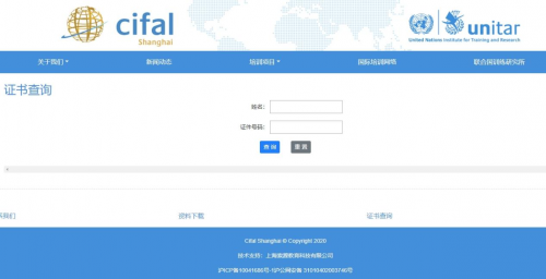 UNLPP助您开启国际职业生涯 共绘全球发展蓝图